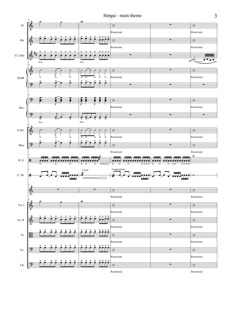 Hercai Dizisi Jenerik Chamber Orchestra scores gallery preview page 3