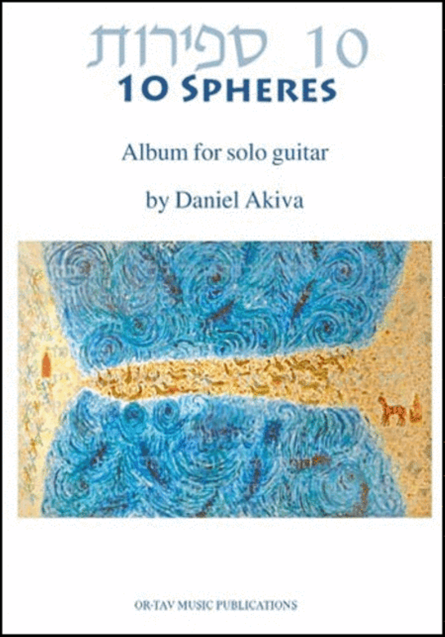 10 Spheres Guitar scores gallery preview page 1