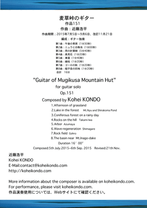"Guitar of Mugikusa Mountain Hut"　for guitar solo 　Op.151