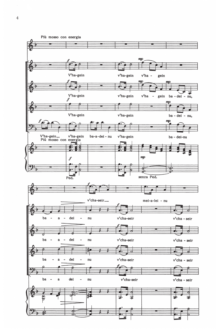 Hashkiveinu 4-Part scores gallery preview page 2