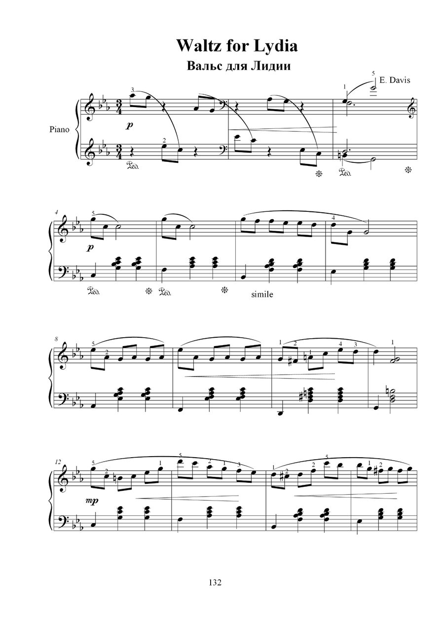 Beautiful piano piece 
