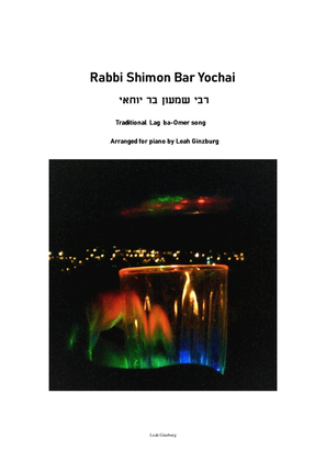 Book cover for "Rabbi Shimon Bar Yochai" רבי שמעון בר יוחאי (Lag ba-Omer song)