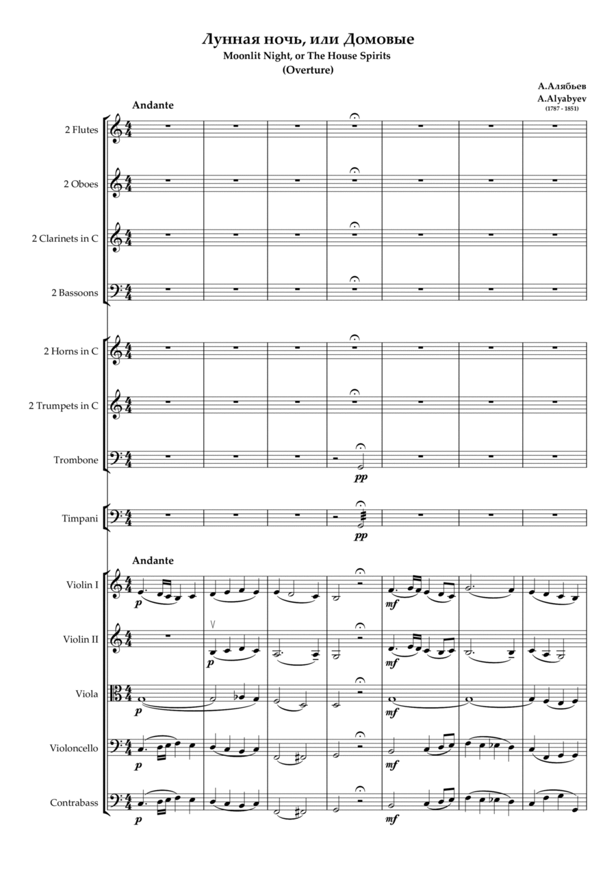 Overture to the opera 