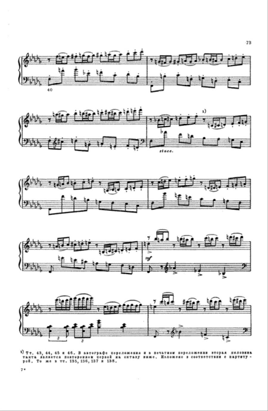 Tchaikovsky: Serenade for String Orchestra in C Major (Op. 48) and Marche Slav (Op. 31) Orchestra scores gallery preview page 3