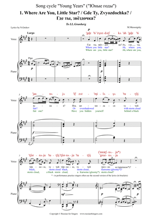 "Where Are You, Little Star?" Original key. DICTION SCORE with IPA and translation
