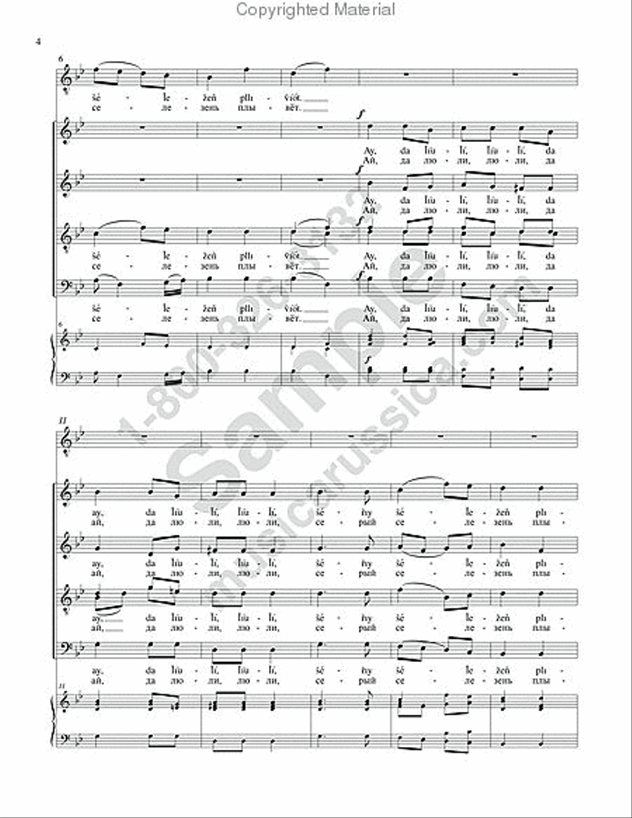 Along the River 4-Part scores gallery preview page 3