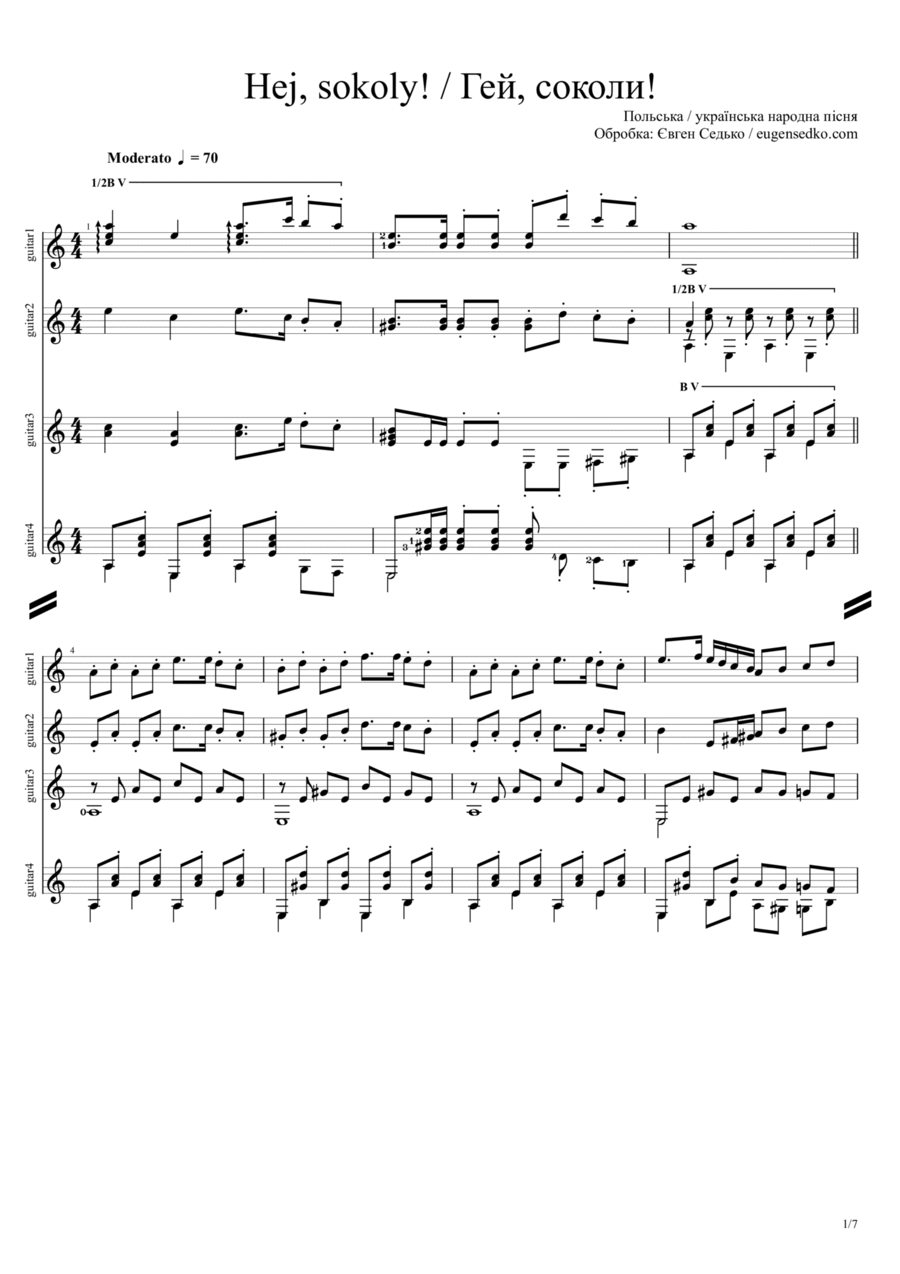 Hej, sokoly! - arrangement for 4 guitars Concert Band scores gallery preview page 1