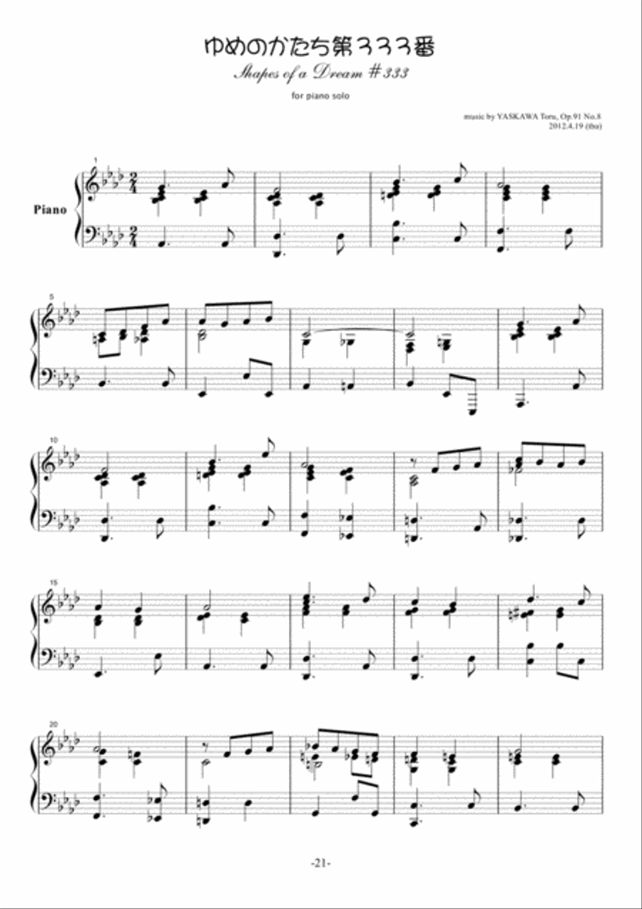 Shapes of a Dream No.333, A-flat major, Op.91 No.8 Piano Solo scores gallery preview page 2