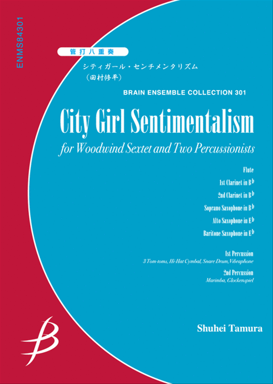 City Girl Sentimentalism - Woodwind & Percussion Octet Chamber Music scores gallery preview page 1