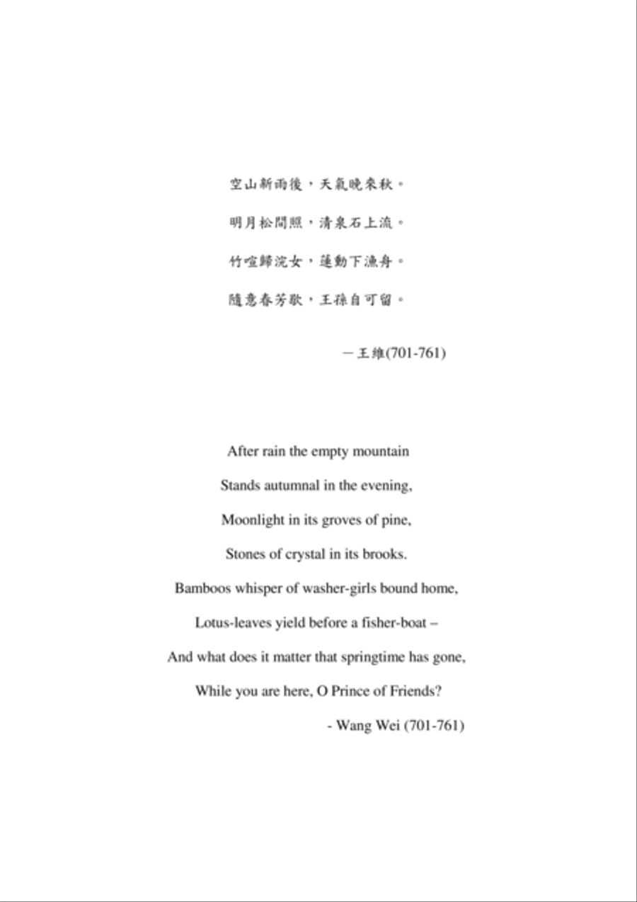 One Autumn Evening in the Mountains for Solo Piano Piano Solo scores gallery preview page 2