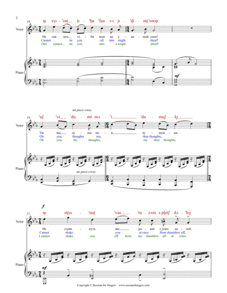 "Harvest of Sorrow" Op.4 N5 Lower key (C minor). DICTION SCORE with IPA and translation
