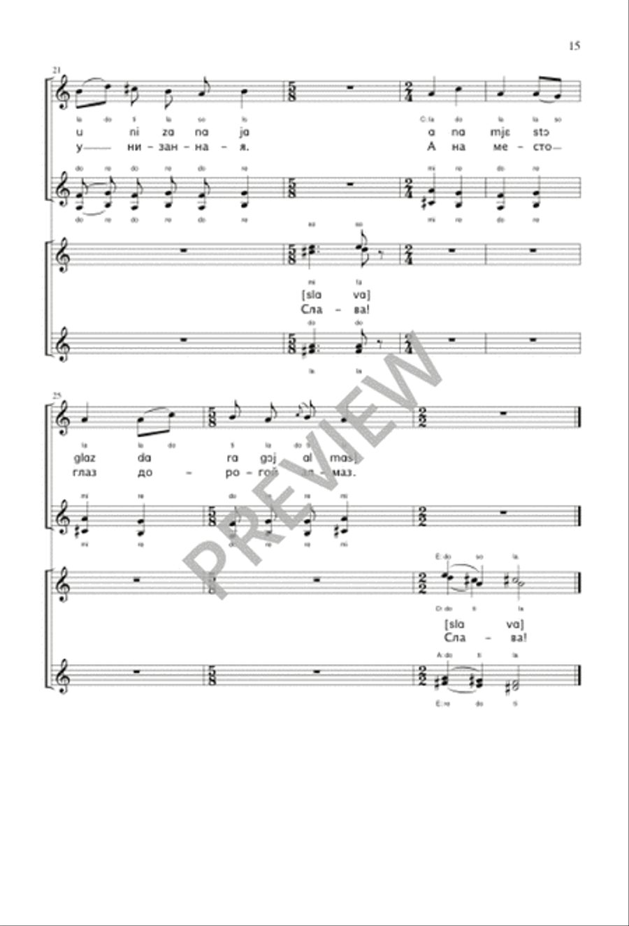 Four Russian Peasant Songs SSAA scores gallery preview page 16