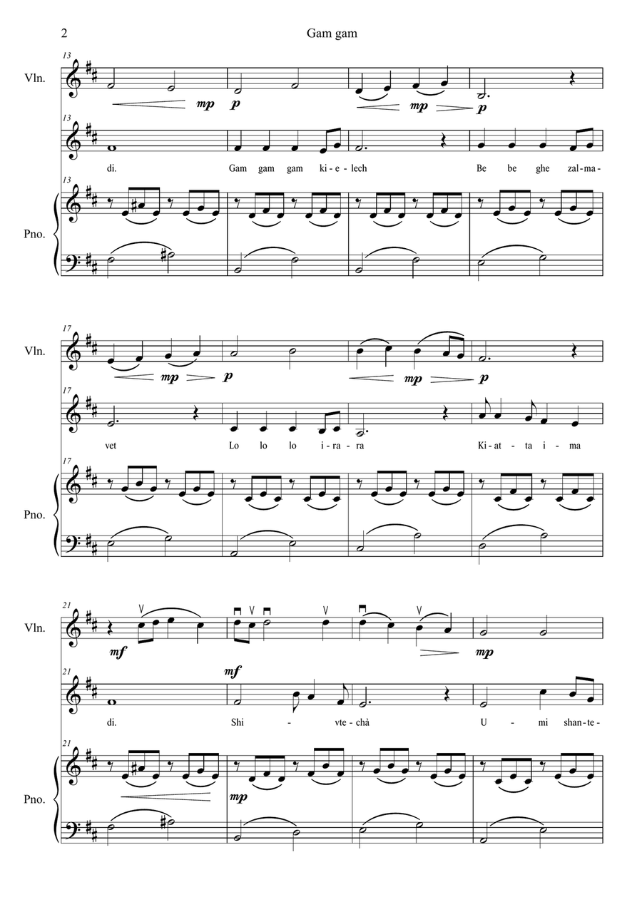 Gam Gam Unison Choir scores gallery preview page 2