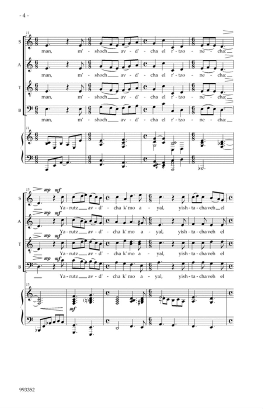 Y'did Nefesh Y'did Nefesh 4-Part scores gallery preview page 2