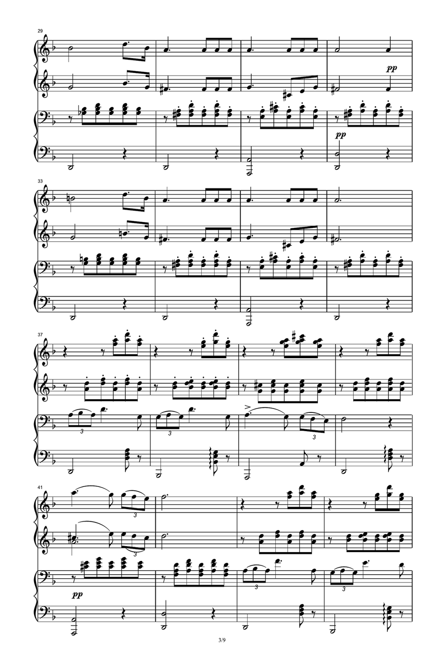 Serenade - Franz Schubert Piano Duet scores gallery preview page 3