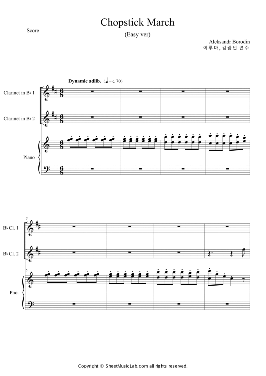 Chopstick March Clarinet Duet scores gallery preview page 1
