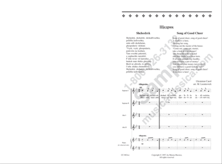 Carol of the Bells (Song of Good Cheer) SSAA scores gallery preview page 2