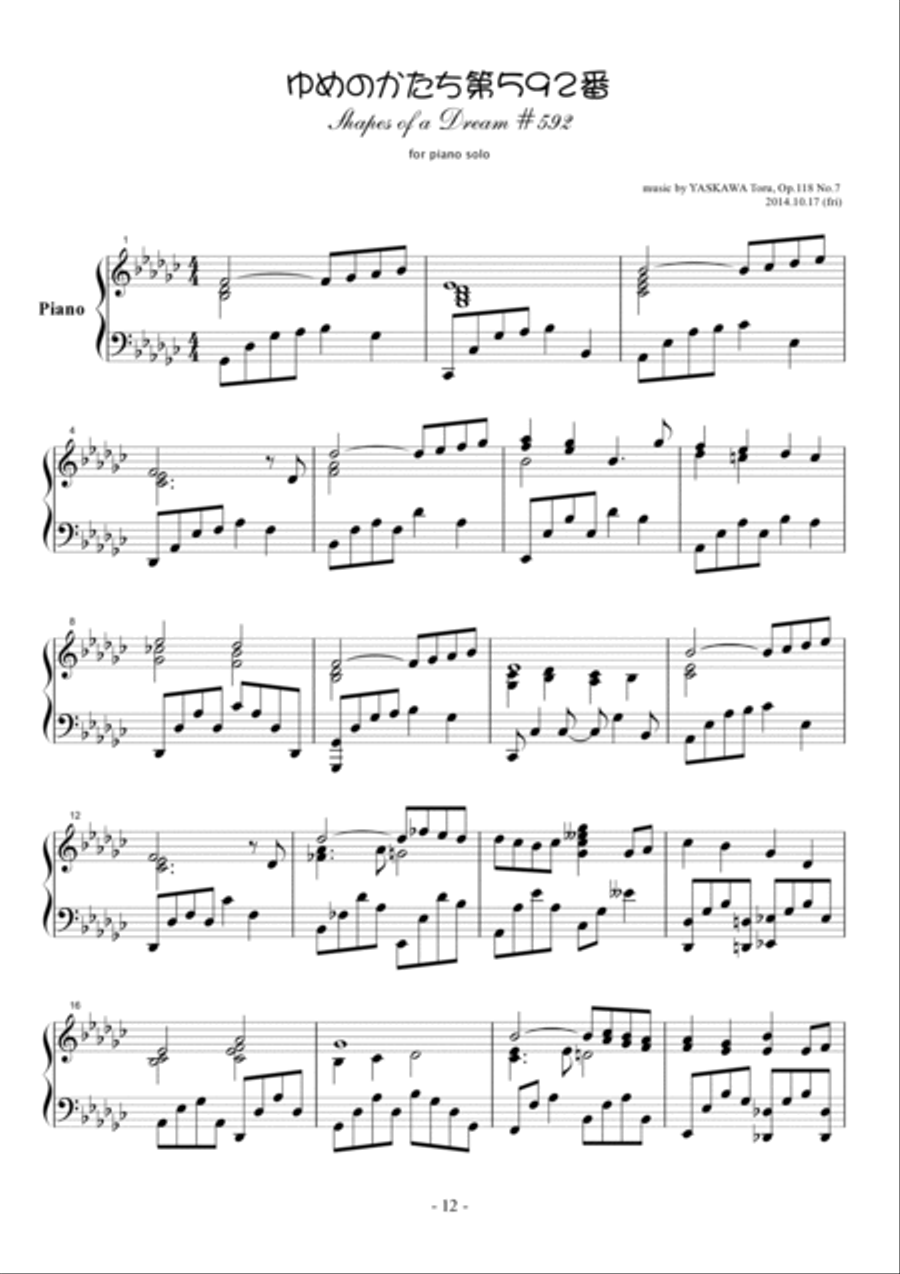 Shapes of a Dream No.592, G-flat major, Op.118 No.7 Piano Solo scores gallery preview page 2