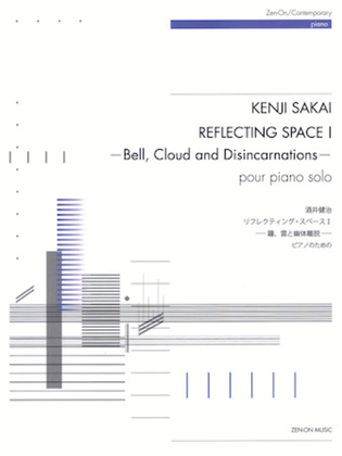 Reflecting Space I: Bell Cloud & Disincarnations