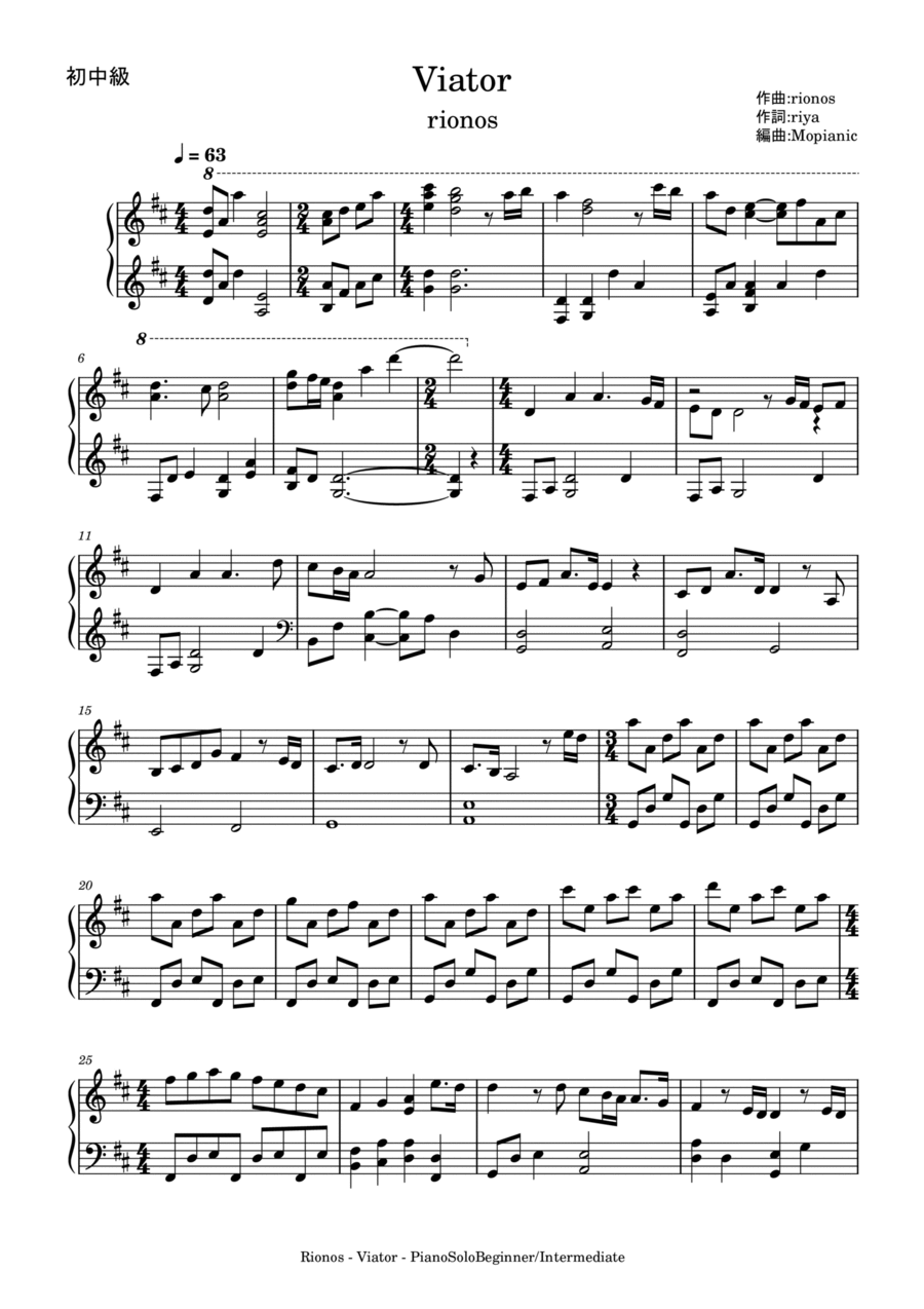 Viator Viator Piano, Vocal, Guitar scores gallery preview page 1