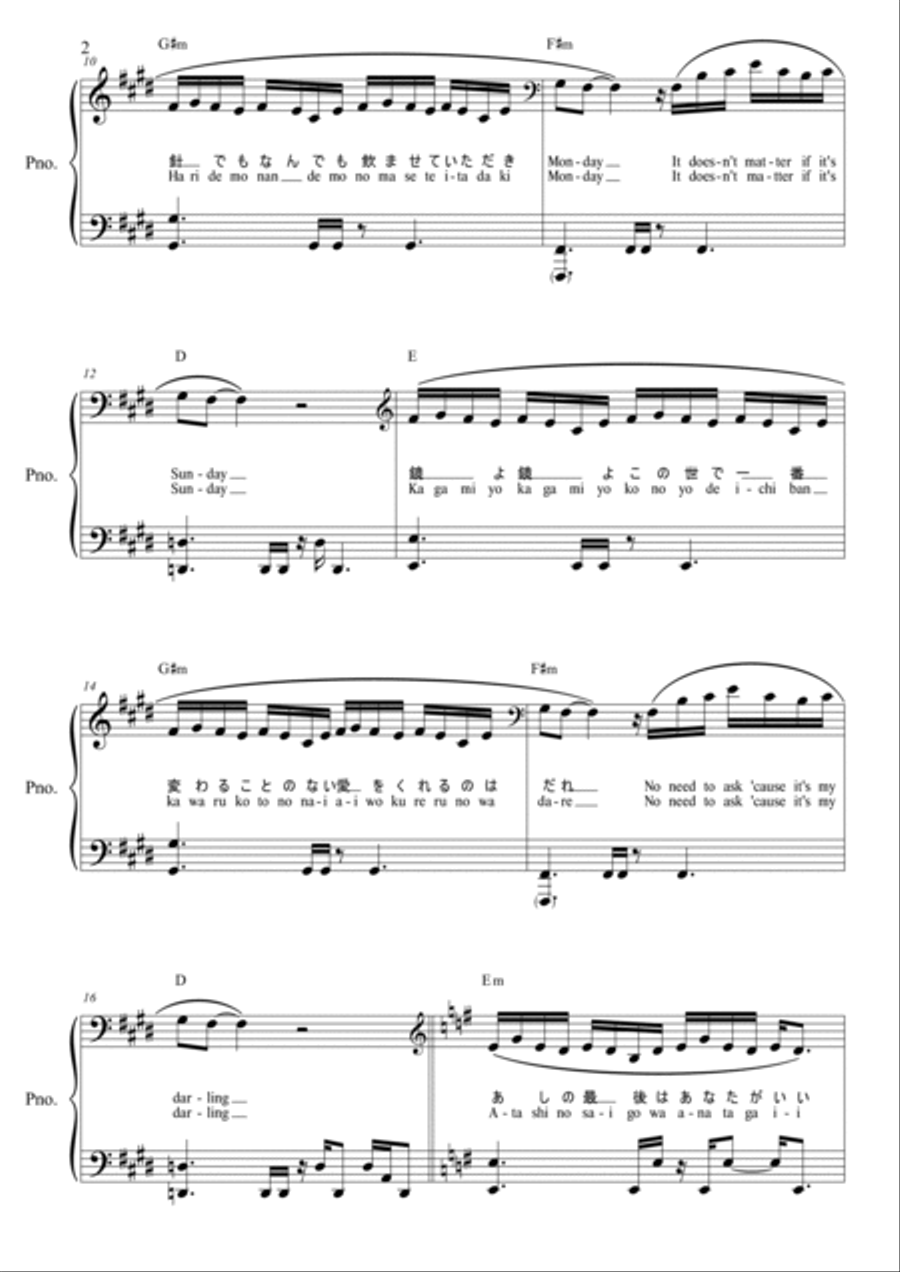 Shinunoga Iiwa Piano, Vocal, Guitar scores gallery preview page 2
