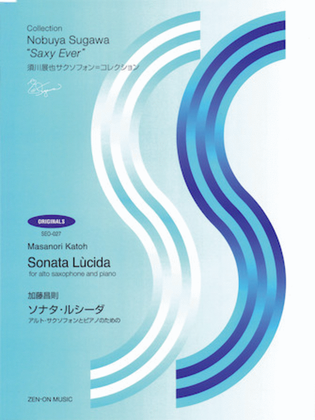 Book cover for Sonata Lucida