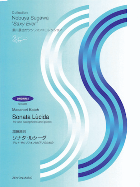 Sonata Lucida