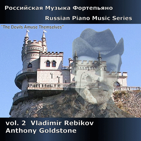 Volume 2: Russian Piano Music Series