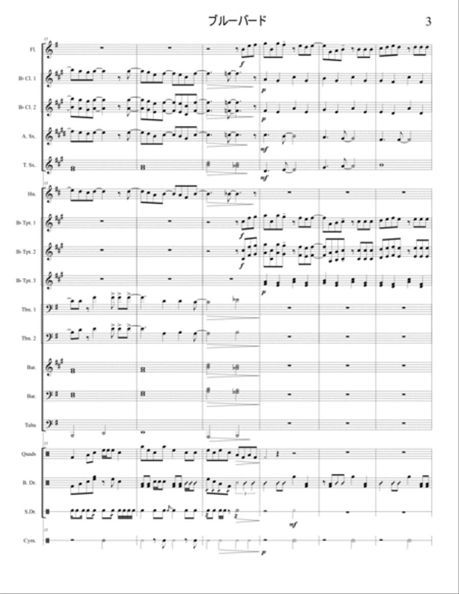 Ikimono Gakari's Blue Bird Marching Band scores gallery preview page 3