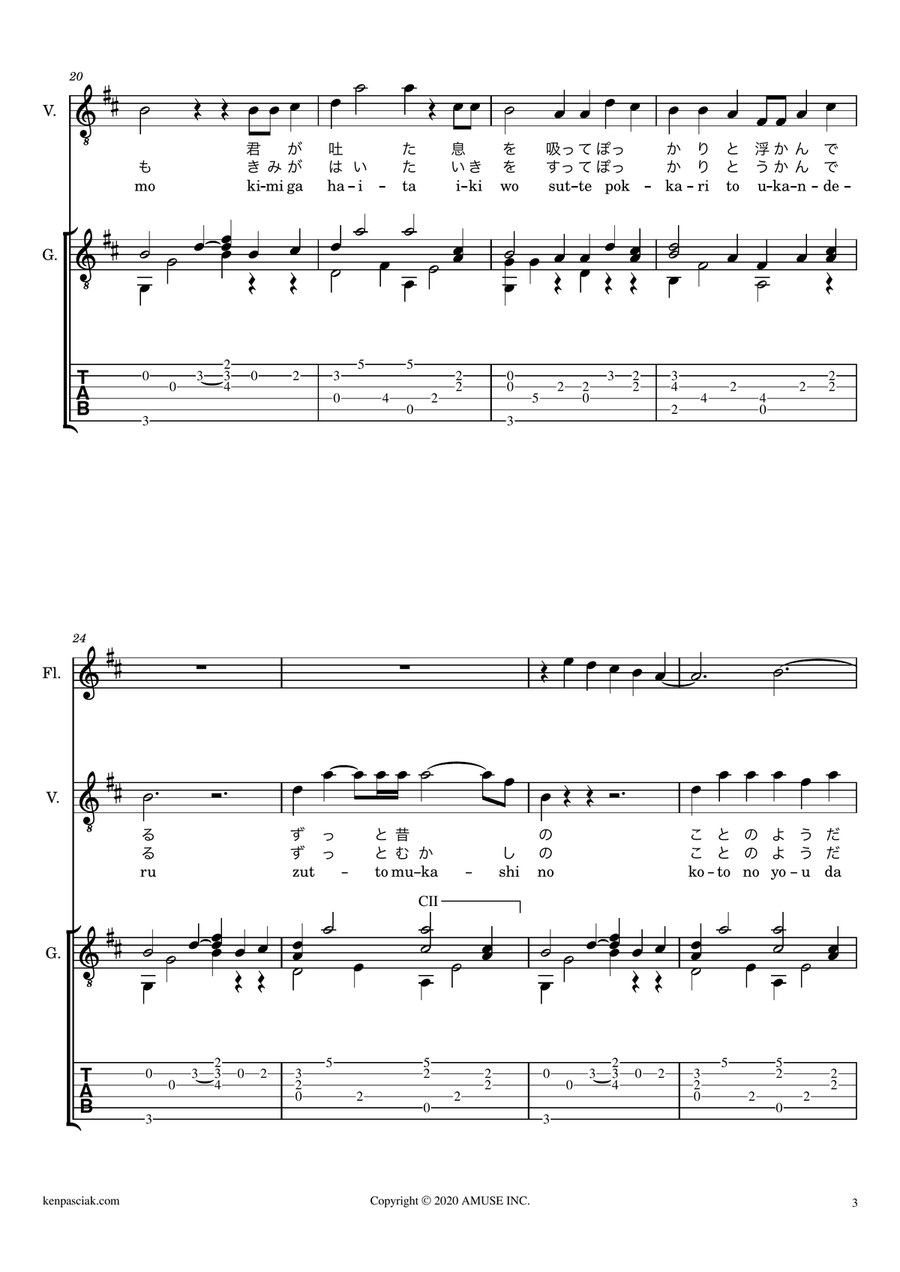Omoide Small Ensemble scores gallery preview page 5