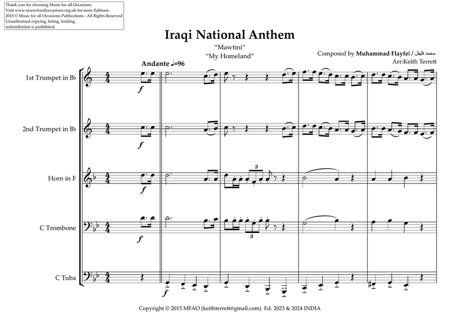 Iraqi National Anthem (