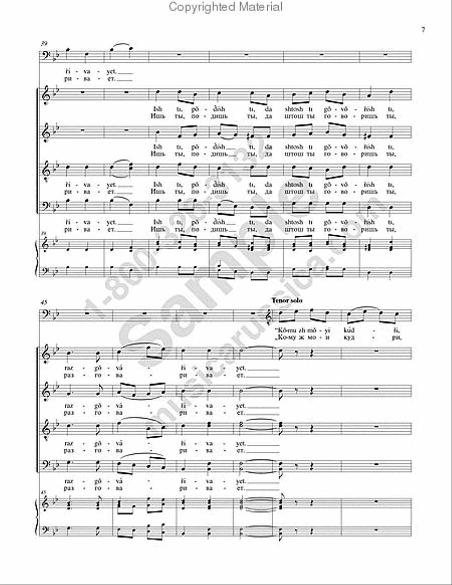 Along the River 4-Part scores gallery preview page 6