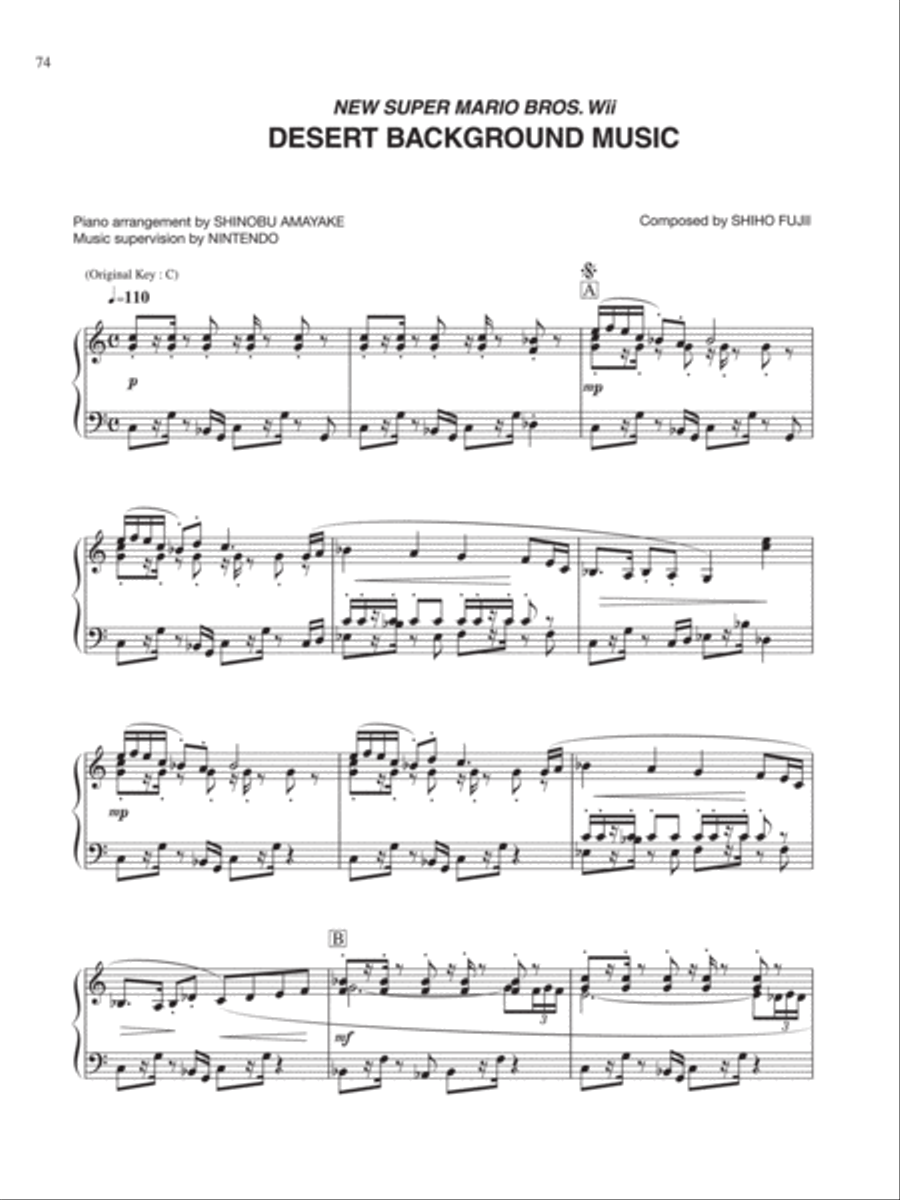 New Super Mario Bros. Wii Desert Background Music Piano Solo scores gallery preview page 1