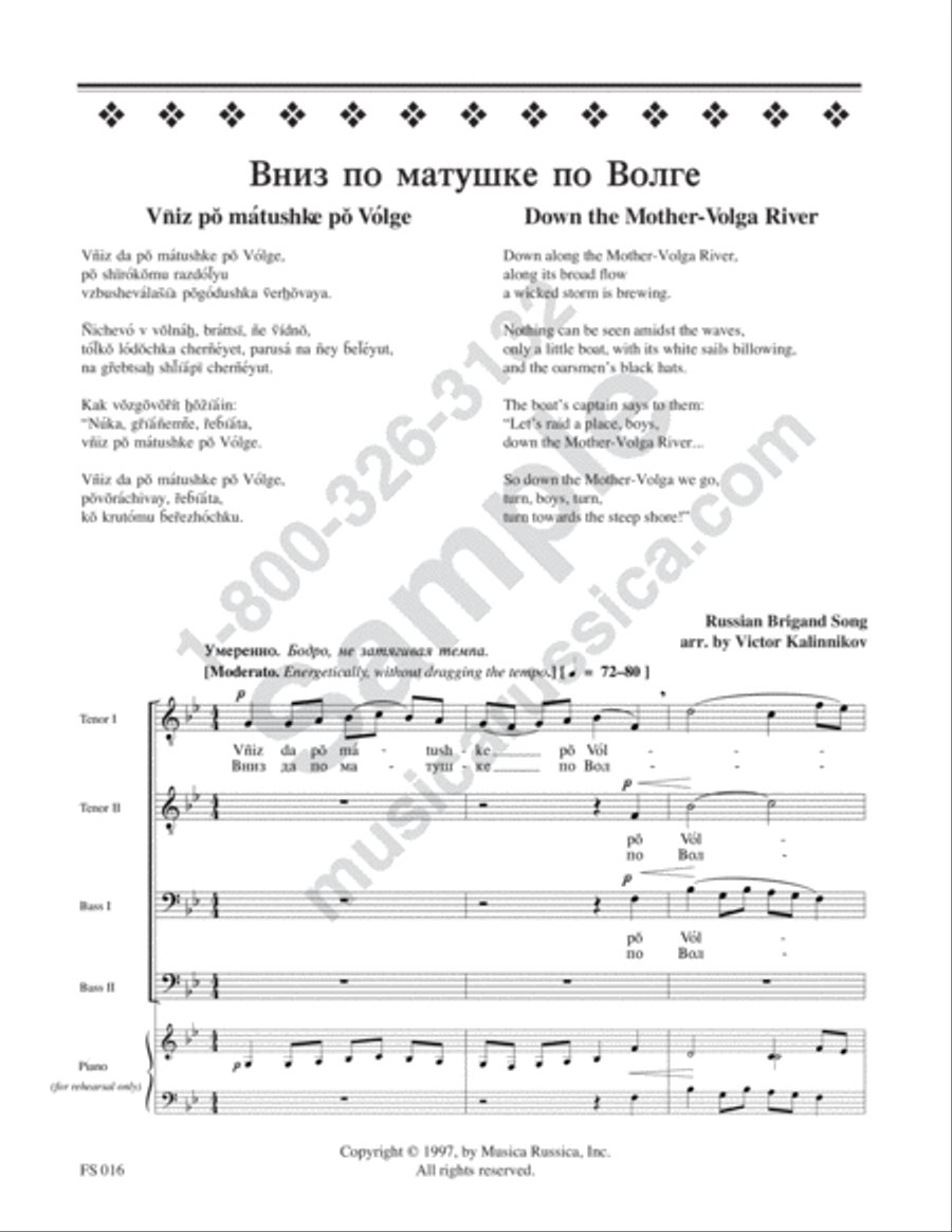 Down the Mother-Volga River TTBB scores gallery preview page 2