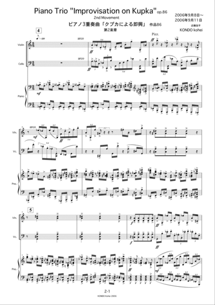 Piano Trio "Improvisation on Kupka" Op.86 image number null