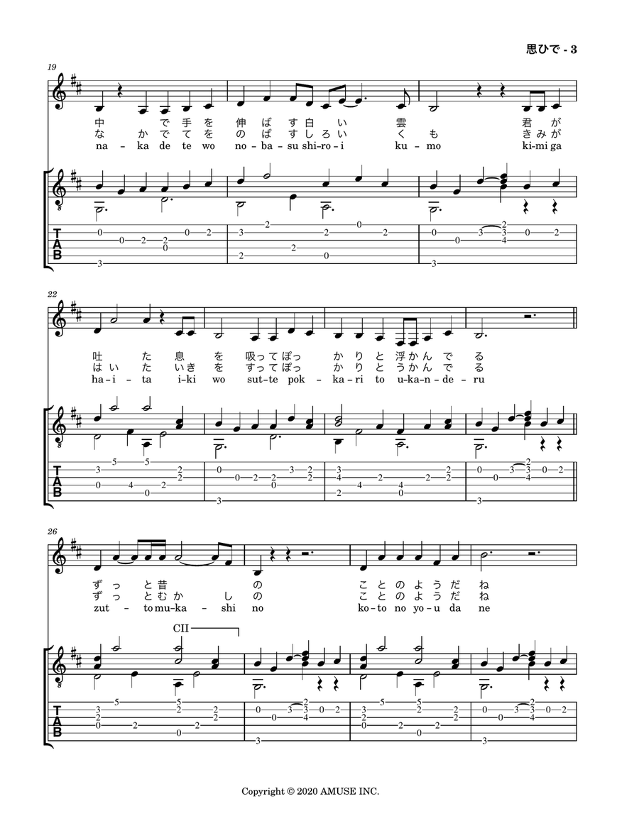 Omoide Acoustic Guitar scores gallery preview page 5