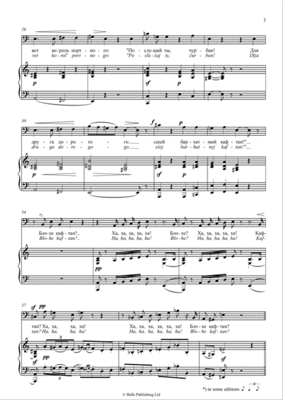 Pesnya Mefistofelya v pogrebke Auerbakha (2) (A minor) Voice Solo scores gallery preview page 3