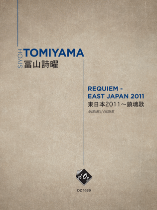 Book cover for Requiem - East Japan 2011