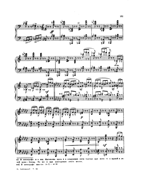 Tchaikovsky: Eighteen Piano Pieces, Op. 72; Aveu Passionne; Valse, Op. 40, No. 9, 1st Version