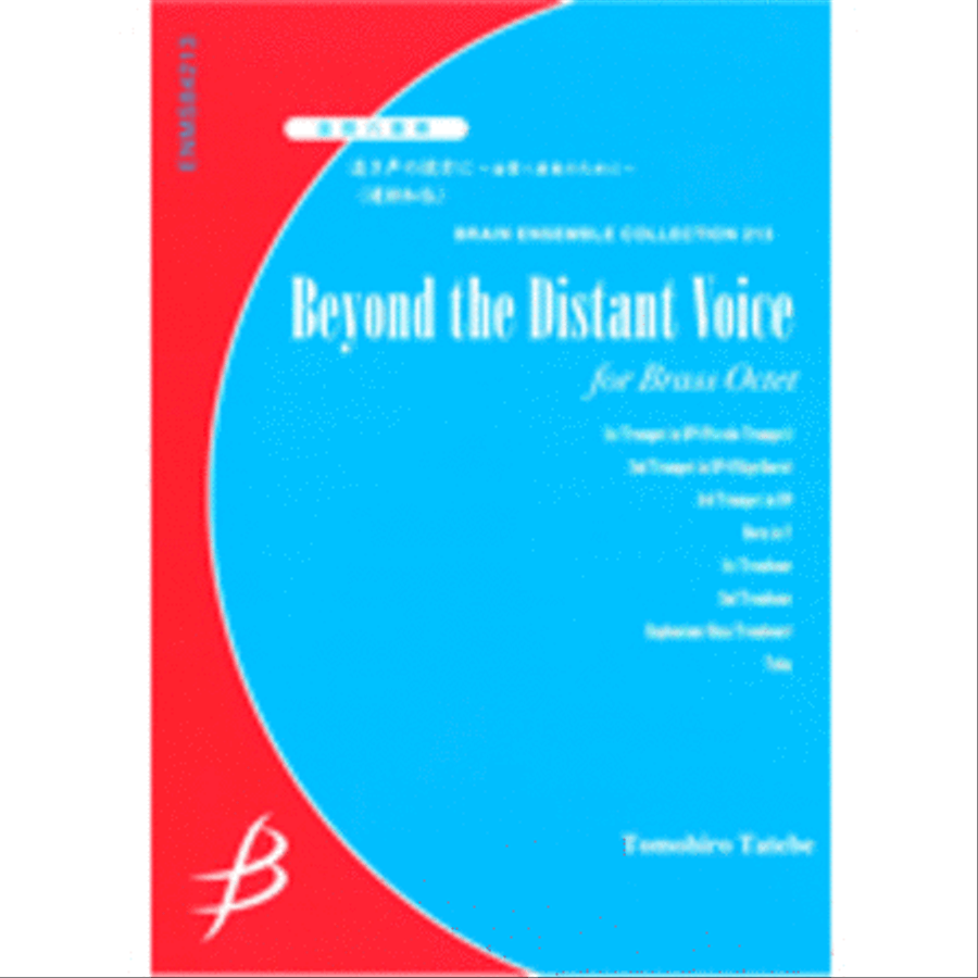 Beyond the Distant Voice - Brass Octet Euphonium scores gallery preview page 1