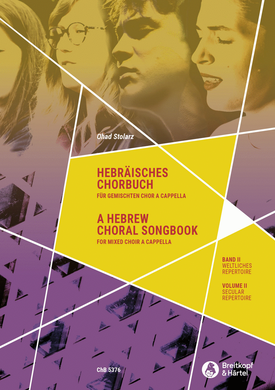 A Hebrew Choral Songbook A Cappella scores gallery preview page 1