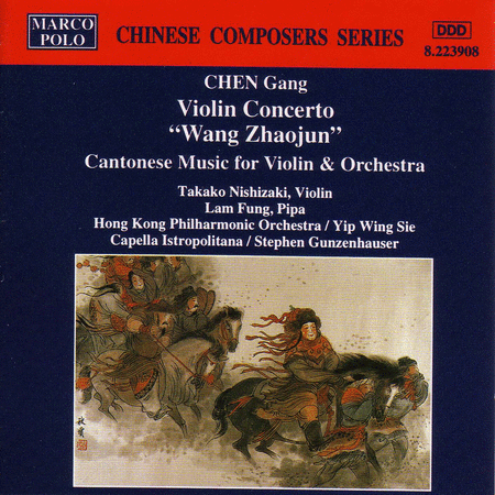 Violin Concerto 'Wang Haojun'