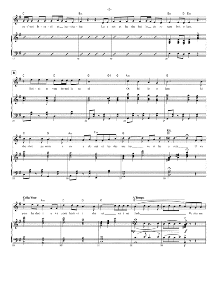 V'shamru (Eldor) Piano, Vocal, Guitar scores gallery preview page 3