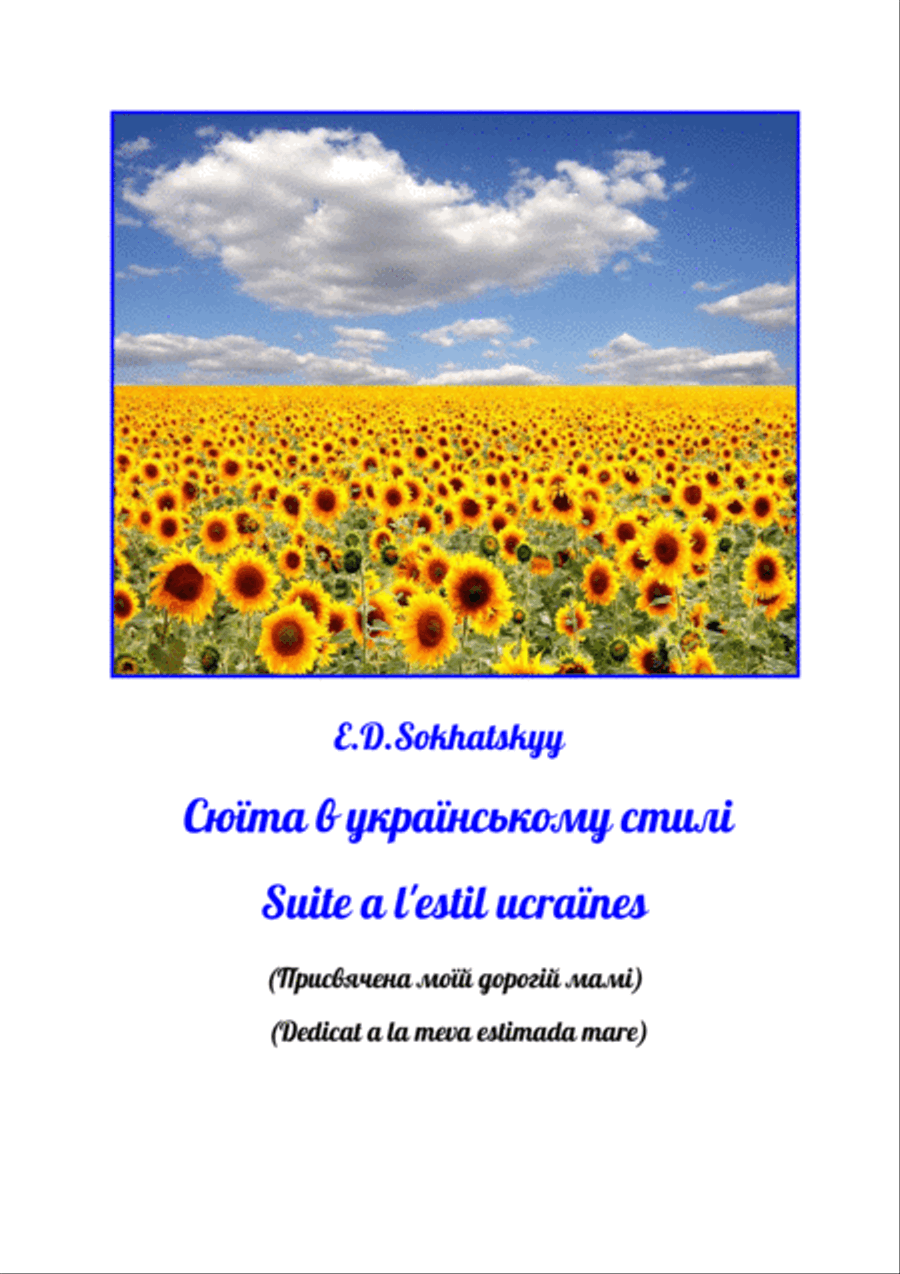 Suite a l'estil ucraïnès .Per l'orquestra simfònica infantil d'un nivel mitja .Partitura general Full Orchestra scores gallery preview page 1