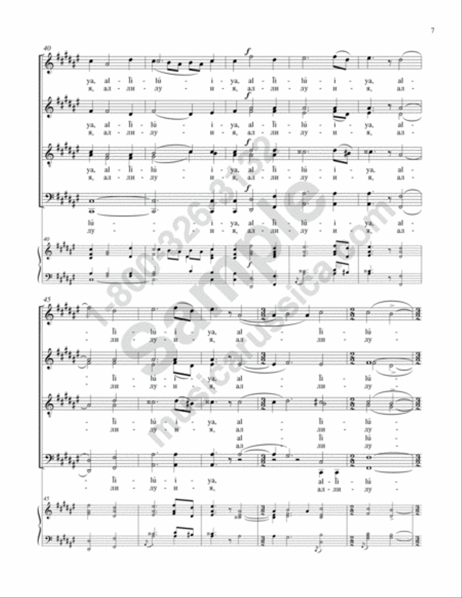 Praise the Name of the Lord 4-Part scores gallery preview page 6