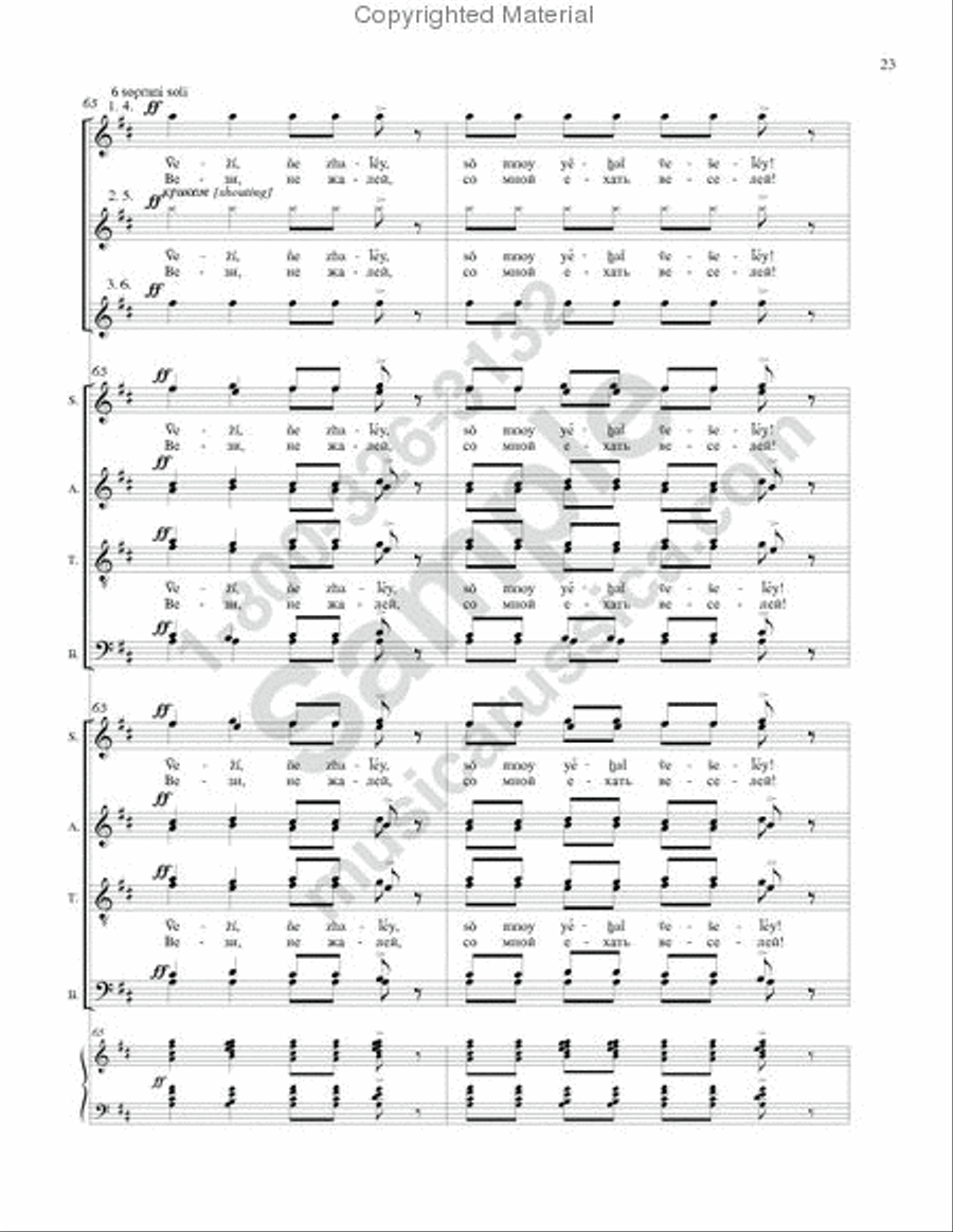 Magpie chatter ('Pushkin Wreath'-No.10) 4-Part scores gallery preview page 22