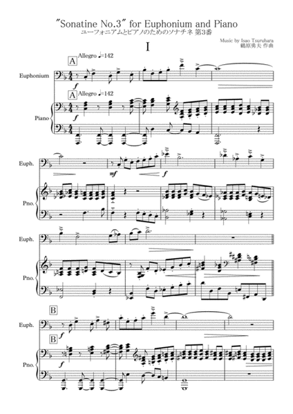 Sonatine No.3 for Euphonium and Piano : Score and Part image number null