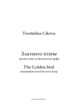 'Златното птиче' / 'The Golden Bird'