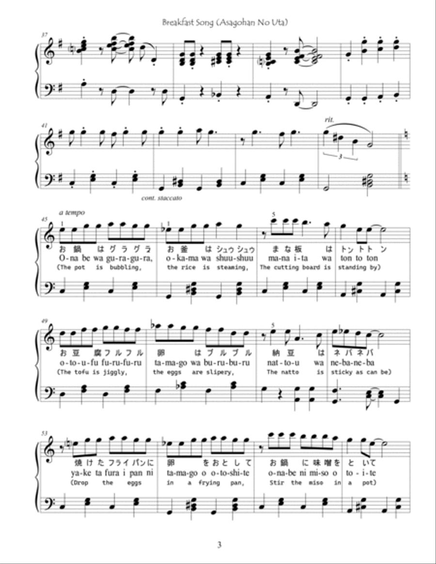 Asagohan No Uta Piano Solo scores gallery preview page 3