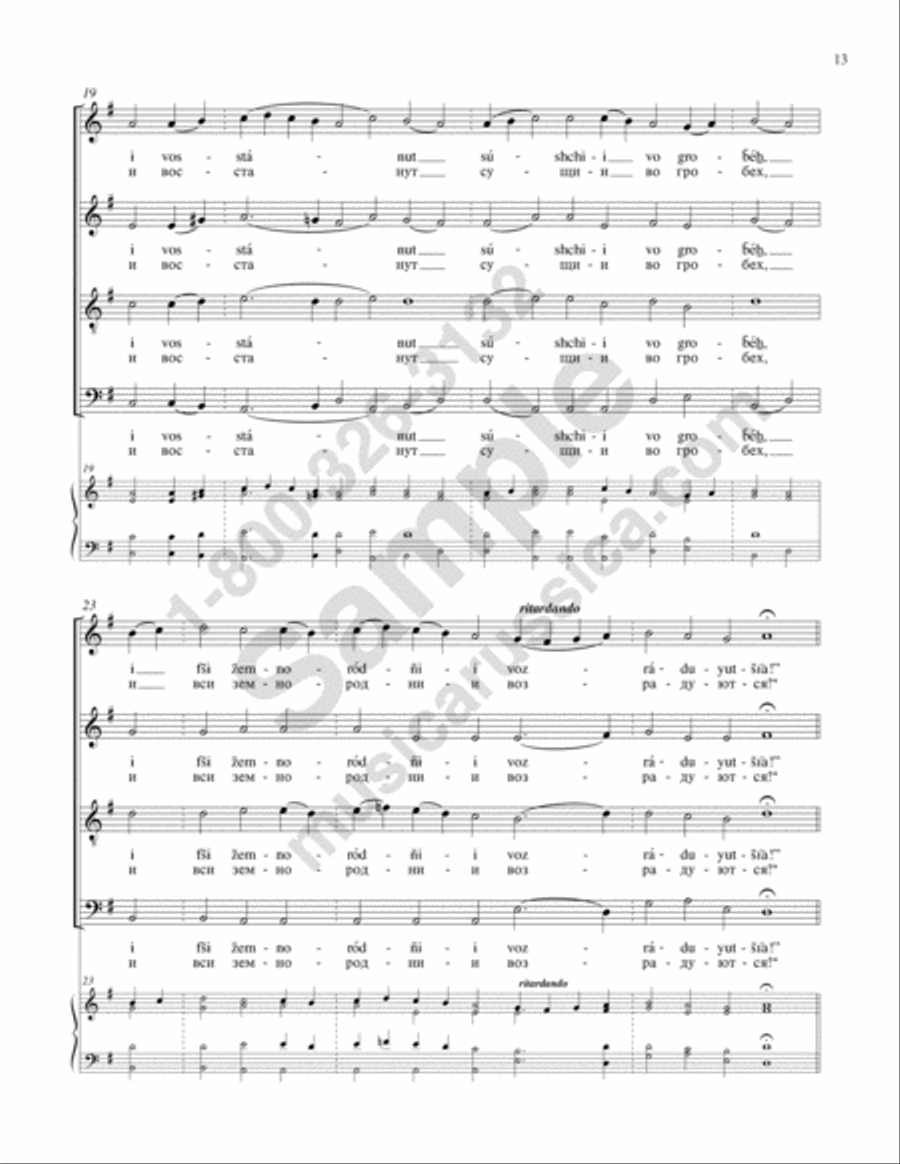 Beneath the Waves of the Sea 4-Part scores gallery preview page 12